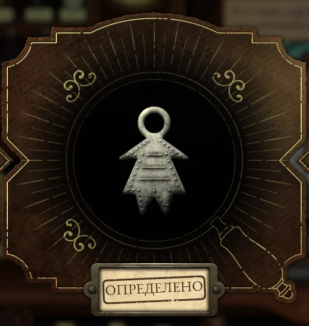������ ��� �� ��������� | Strange Antiquities