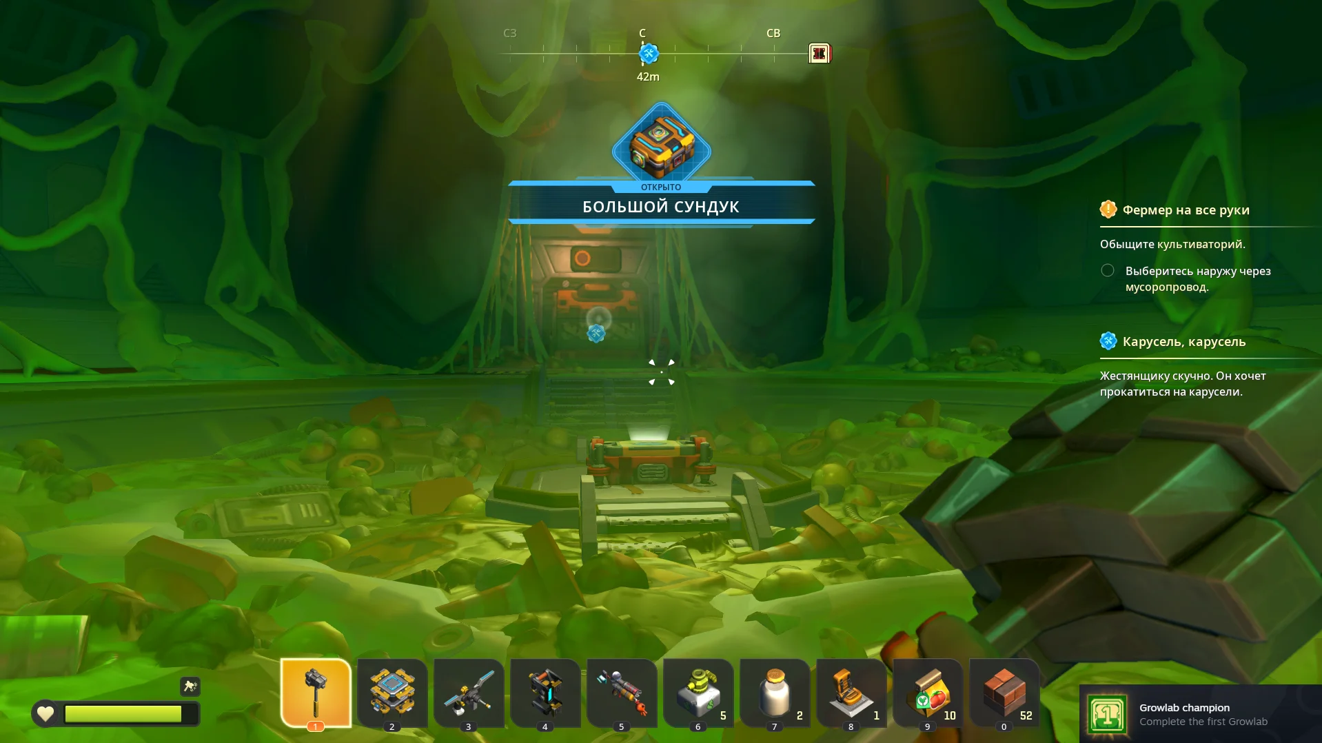 ���������� | Scrap Mechanic | RUS