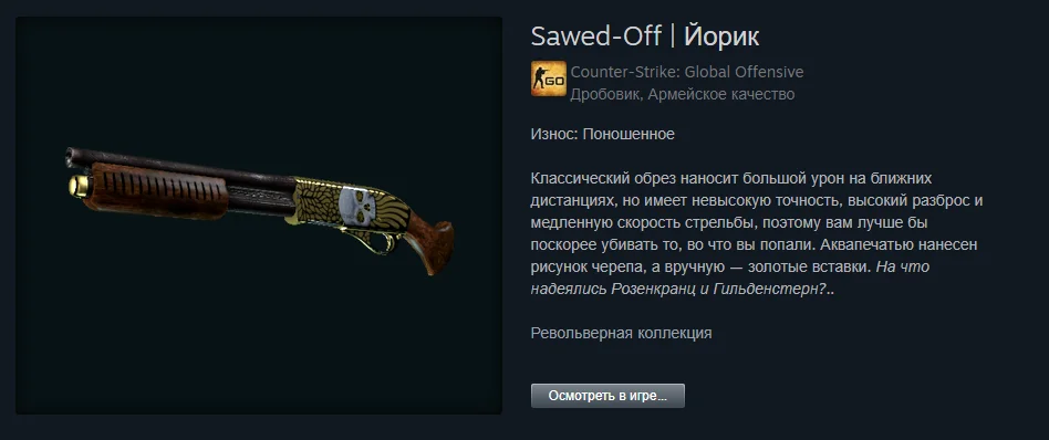 ������ ����� �� 100 ������. The best skins befor 1.06$ | Counter-Strike 2