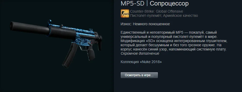 ������ ����� �� 100 ������. The best skins befor 1.06$ | Counter-Strike 2