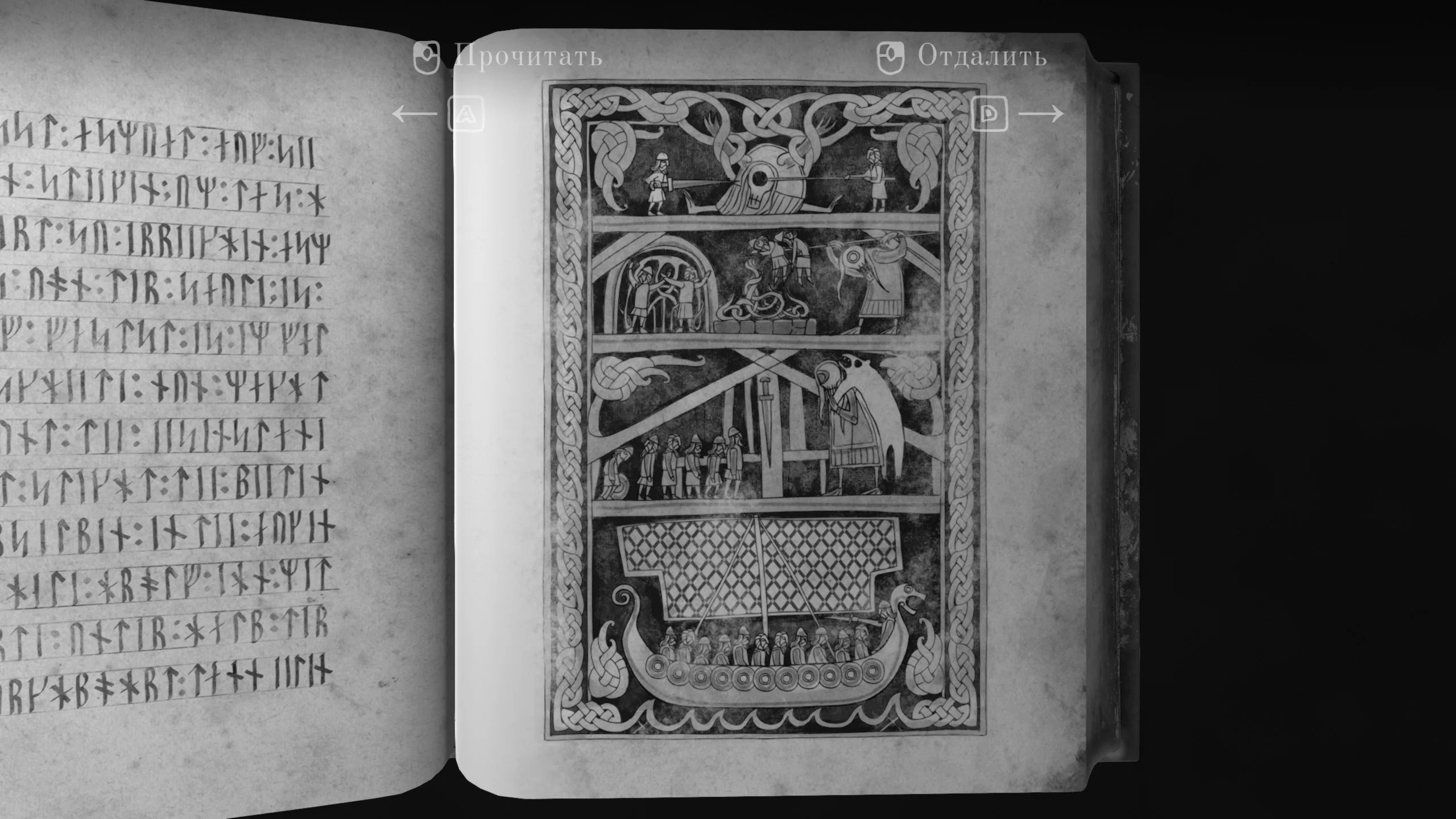 Циклопедия Книга Миров | ЛИХО ОДНОГЛАЗОЕ