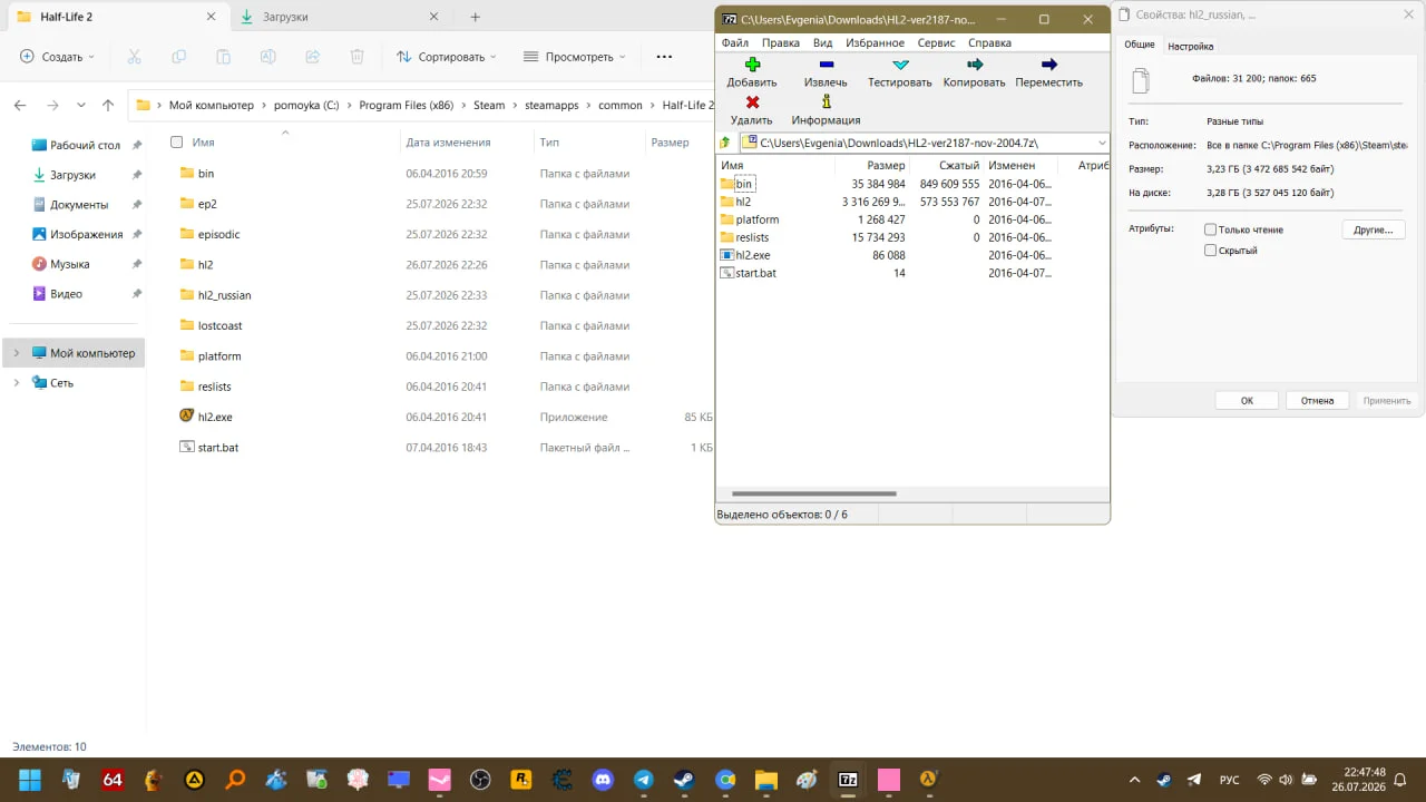 Installing Retail Build 2187 for the Steam version of HL 2 (ENG SUB)