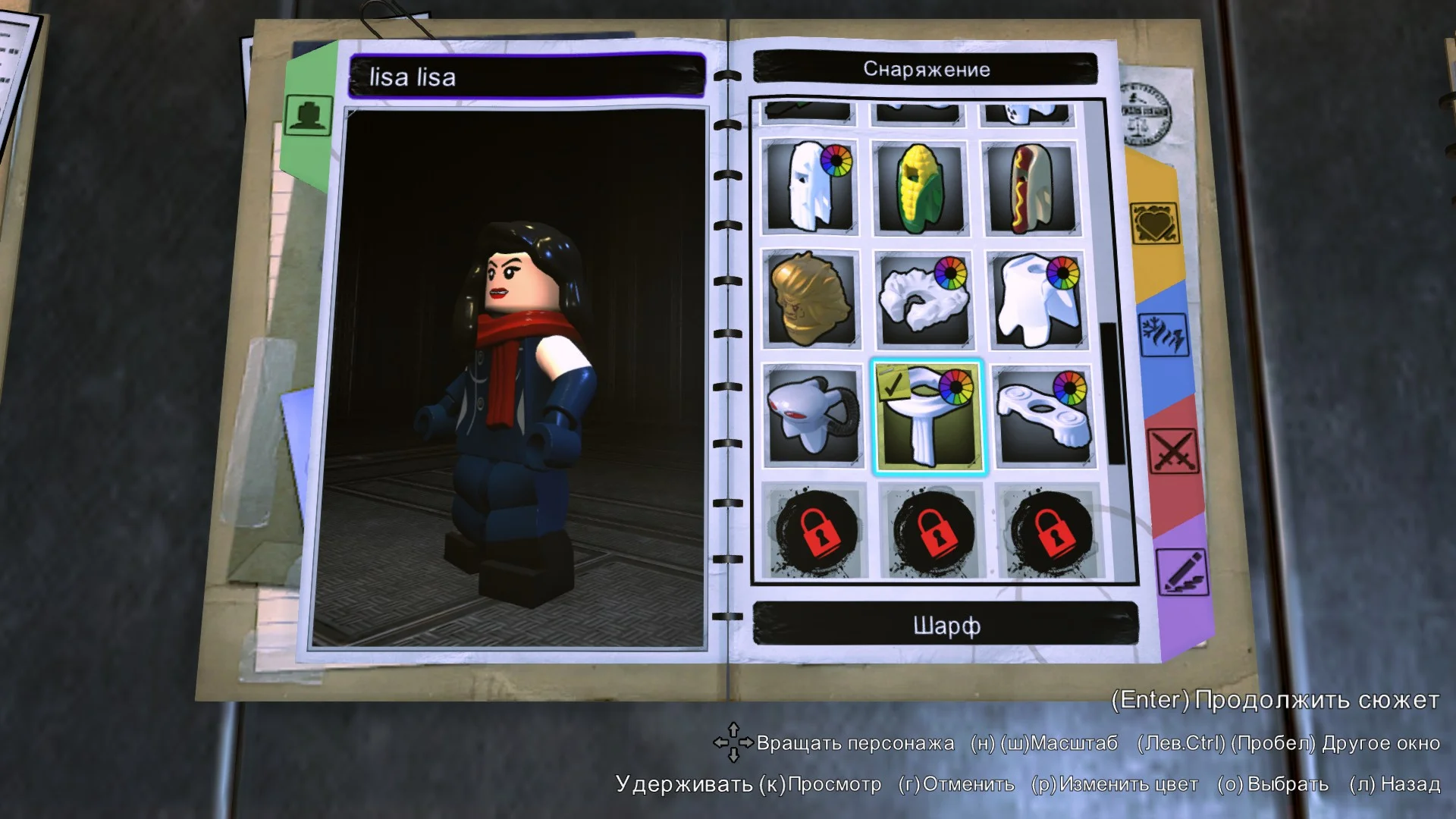 ��� ������� ���� ���� | LEGO� DC Super-Villains
