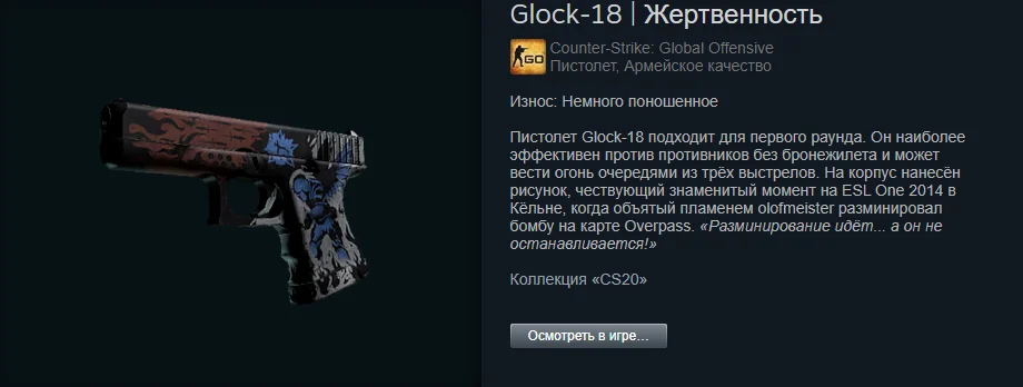 ������ ����� �� 100 ������. The best skins befor 1.06$ | Counter-Strike 2