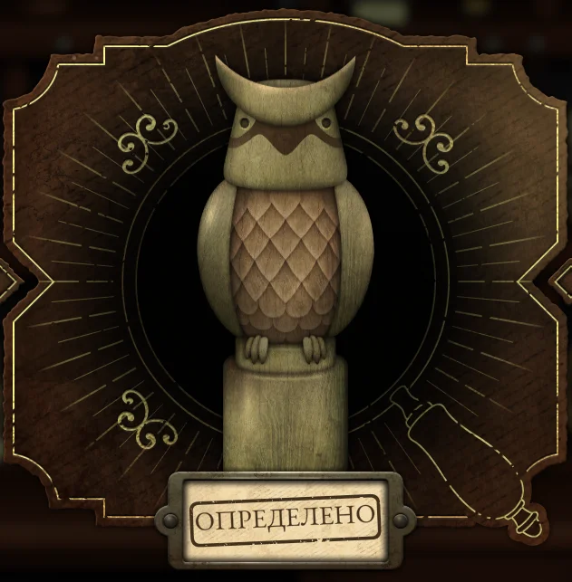 ������ ��� �� ��������� | Strange Antiquities