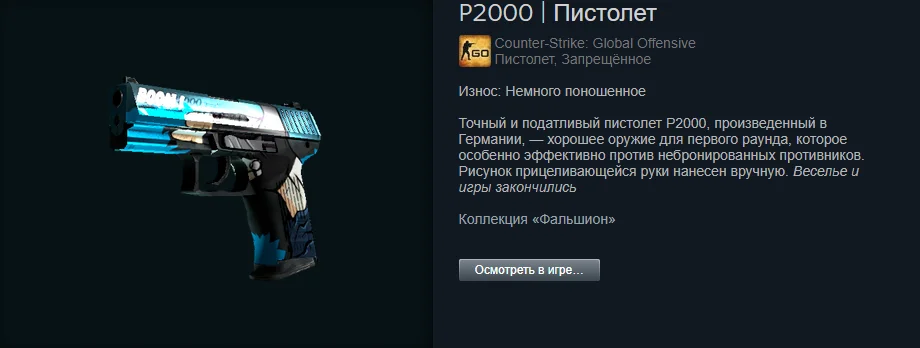 ������ ����� �� 100 ������. The best skins befor 1.06$ | Counter-Strike 2