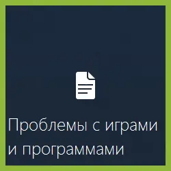 �� ������� ��������� ���� (�� ������ ����������� ����)