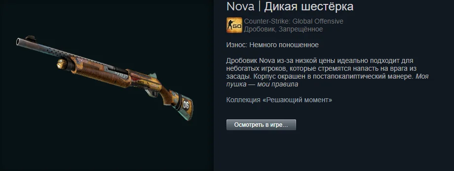 ������ ����� �� 100 ������. The best skins befor 1.06$ | Counter-Strike 2