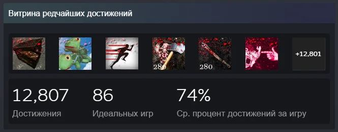 ��� ������� ���� | Steam