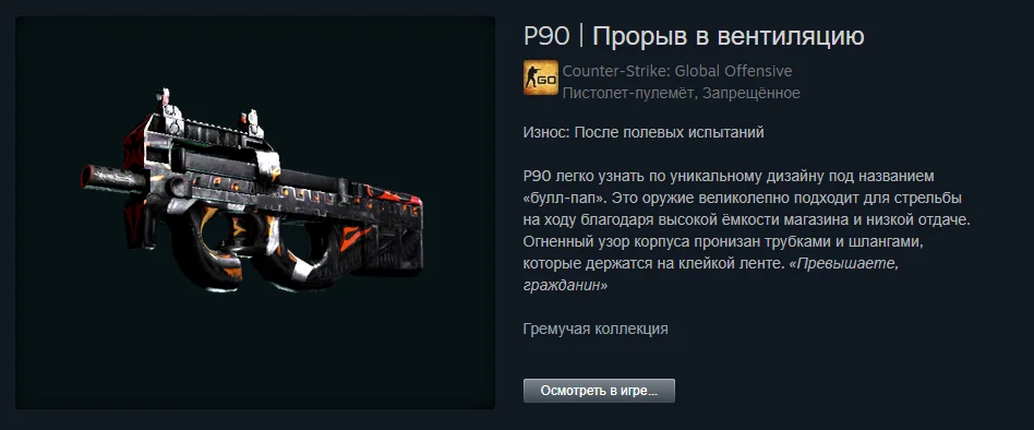 ������ ����� �� 100 ������. The best skins befor 1.06$ | Counter-Strike 2