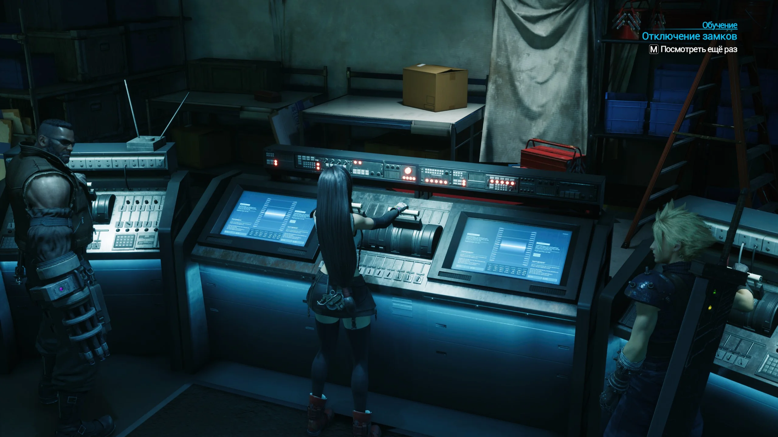 [RU] ���������� Final Fantasy VII Remake Intergrade