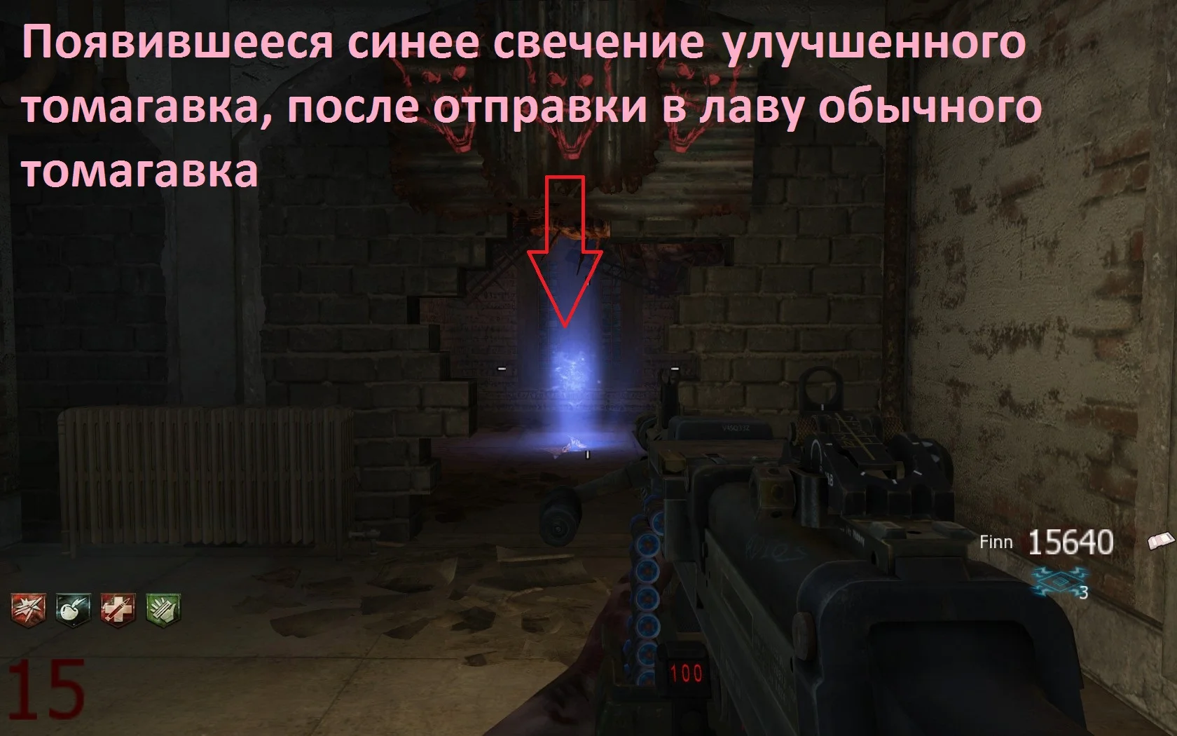 Mob of the Dead ��� ����������. | Call of Duty: Black Ops II - Zombies