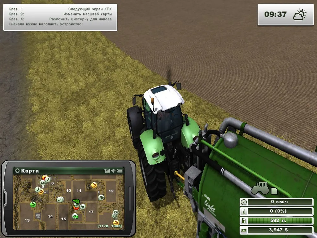 FARMING SIMULATOR 2013