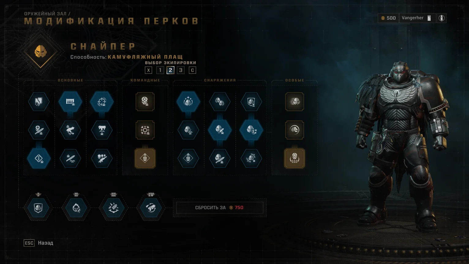 Полное руководство по осаде | Warhammer 40,000: Space Marine 2