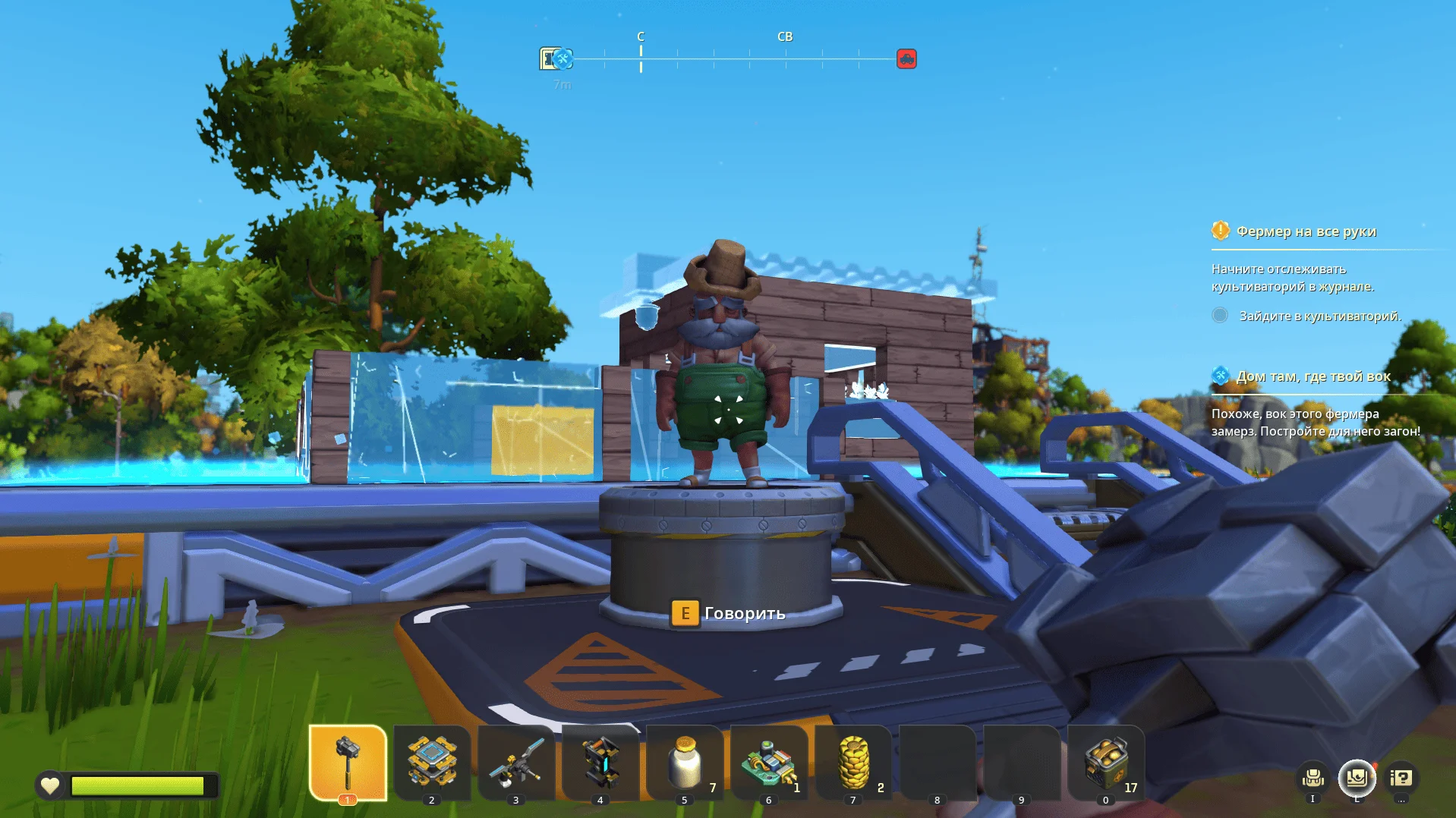 ���������� | Scrap Mechanic | RUS