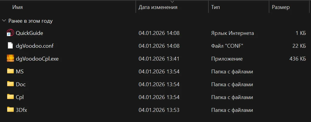 AC2: Разрывы изображений | Assassins Creed II