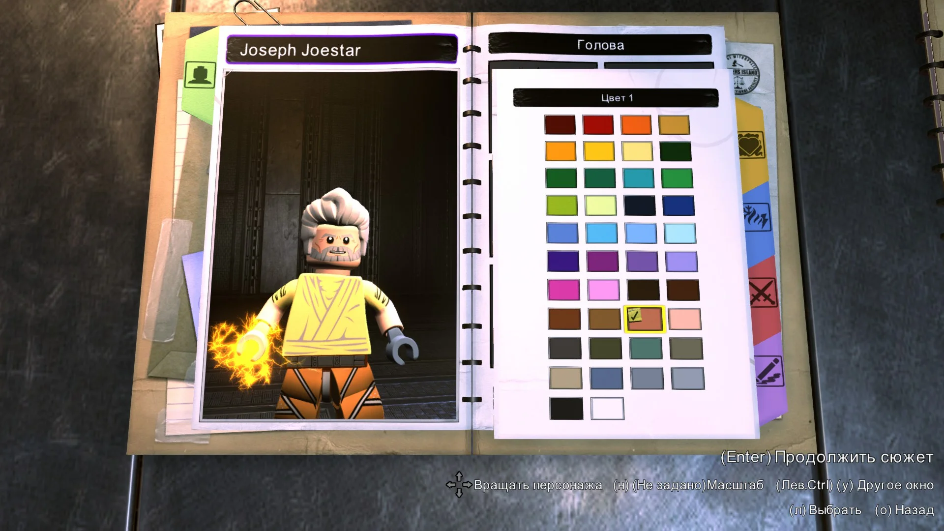 ��� ������� ������ � ���� | LEGO� DC Super-Villains