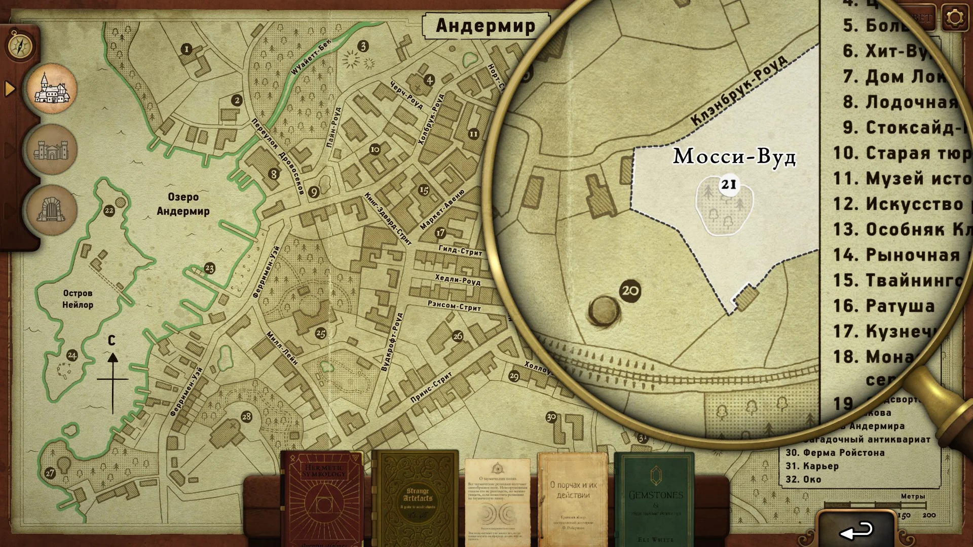 ������ ��� �� ��������� | Strange Antiquities