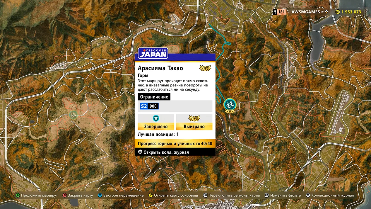 Быстрое проxожденние осеннего сезона (серия 3) в Forza Horizon 6