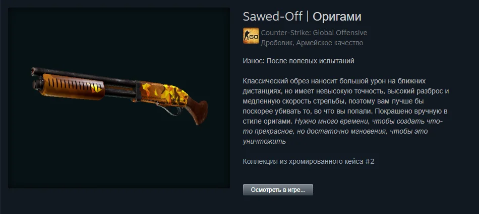������ ����� �� 100 ������. The best skins befor 1.06$ | Counter-Strike 2