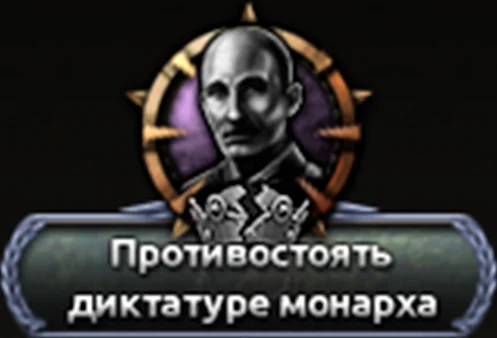 ����������� ������ | Hearts of Iron IV