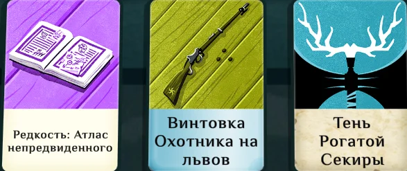 ����������� ������ ���� �� ���������� ��������� | Cultist Simulator