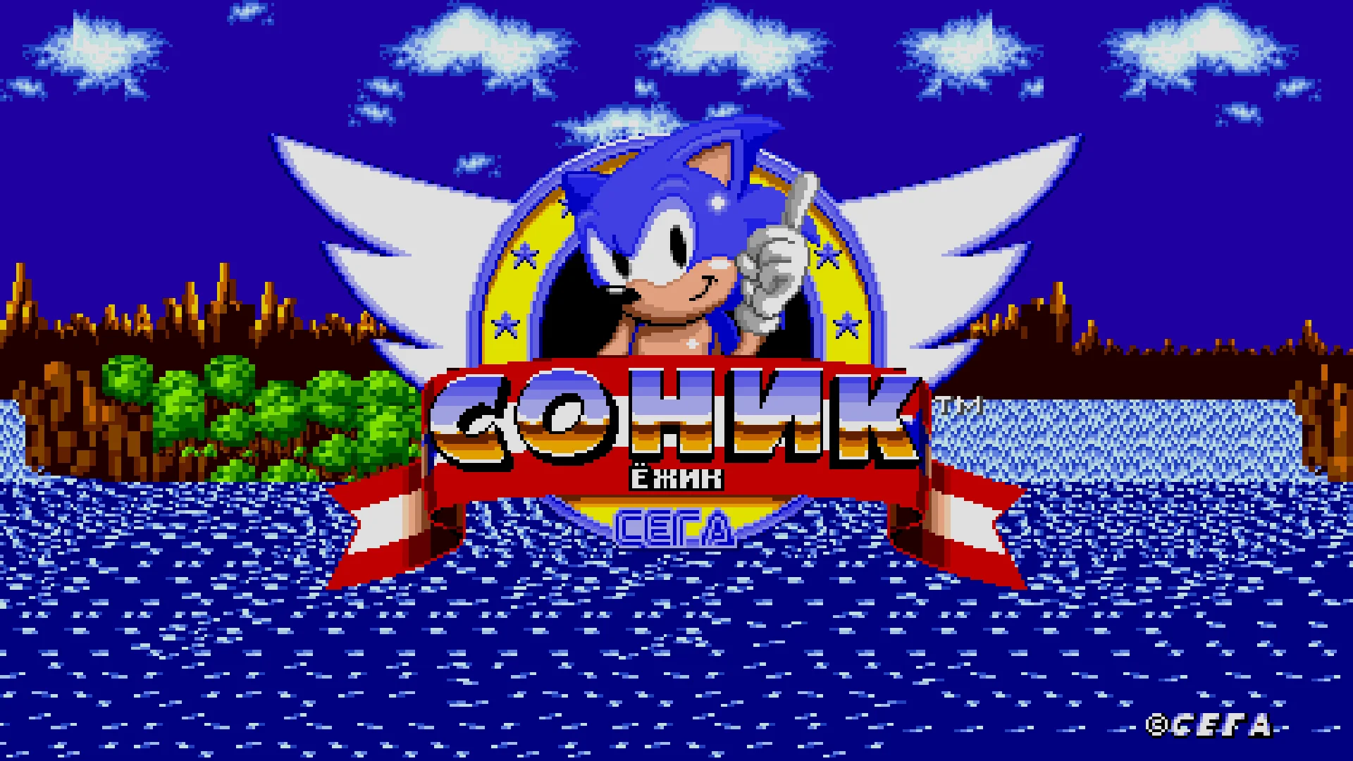 ��� Sonic Origins RUS. �������� � ��������� ��� ���������