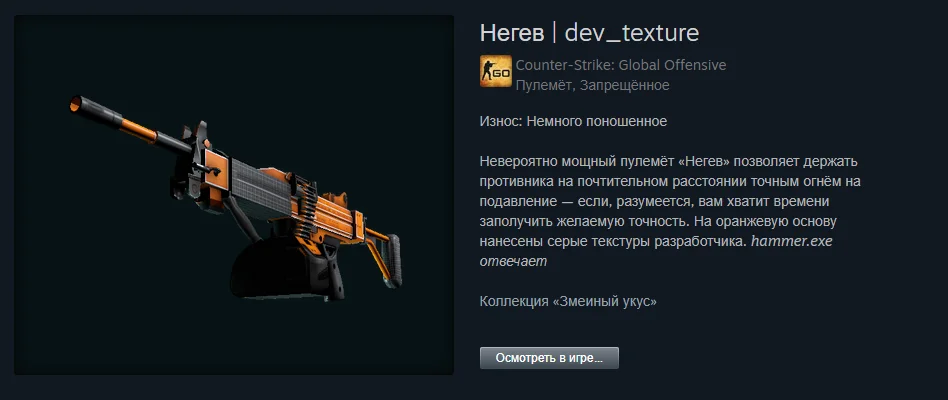 ������ ����� �� 100 ������. The best skins befor 1.06$ | Counter-Strike 2