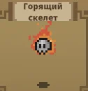 Óëüòèìàòèâíûé ãàéä ïî ìåõàíèêàì èãðû