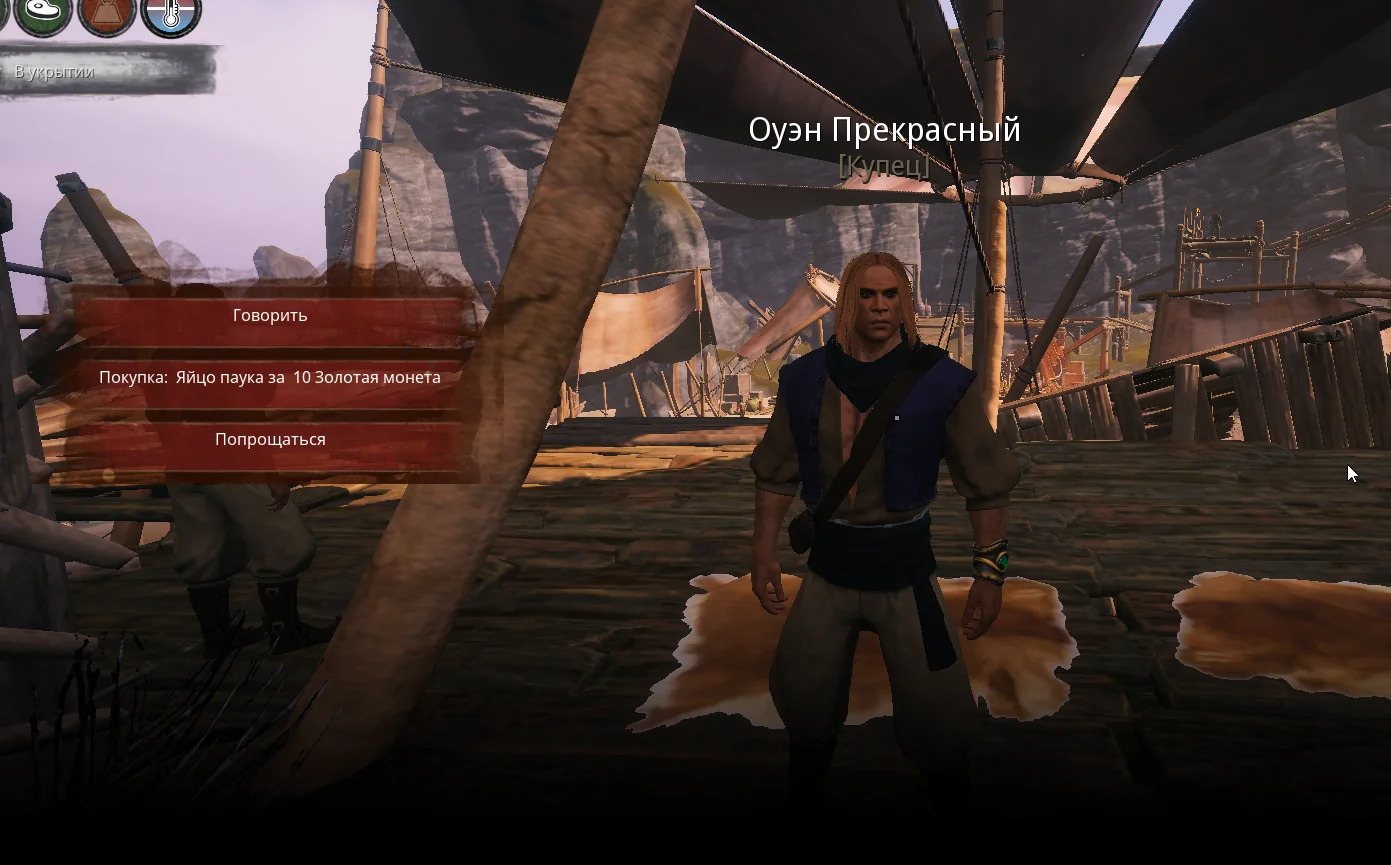Siptah: Инструкция к началу | Conan Exiles Enhanced