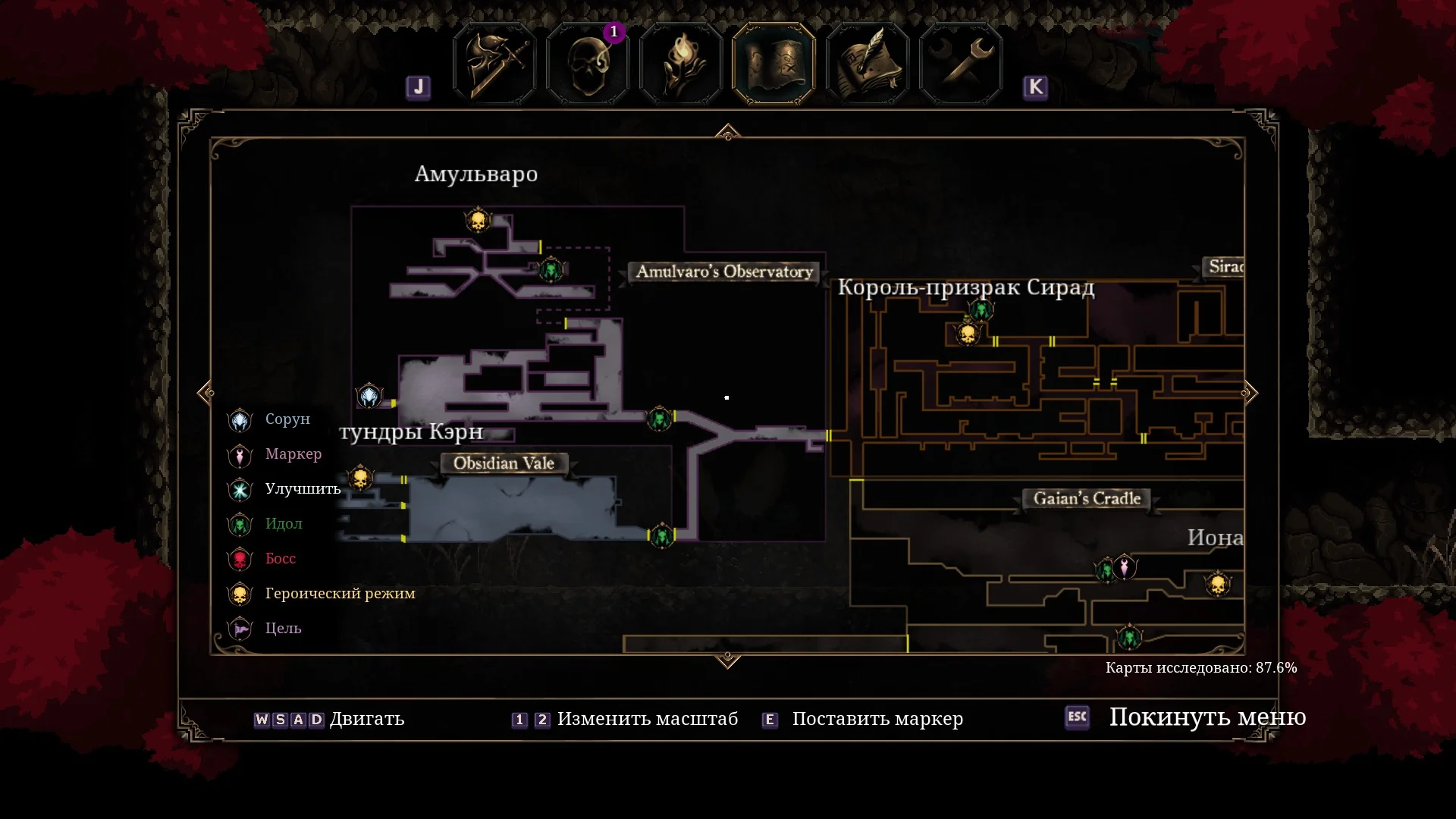 ��������� ���� Xyarlohatp | Deaths Gambit: Afterlife