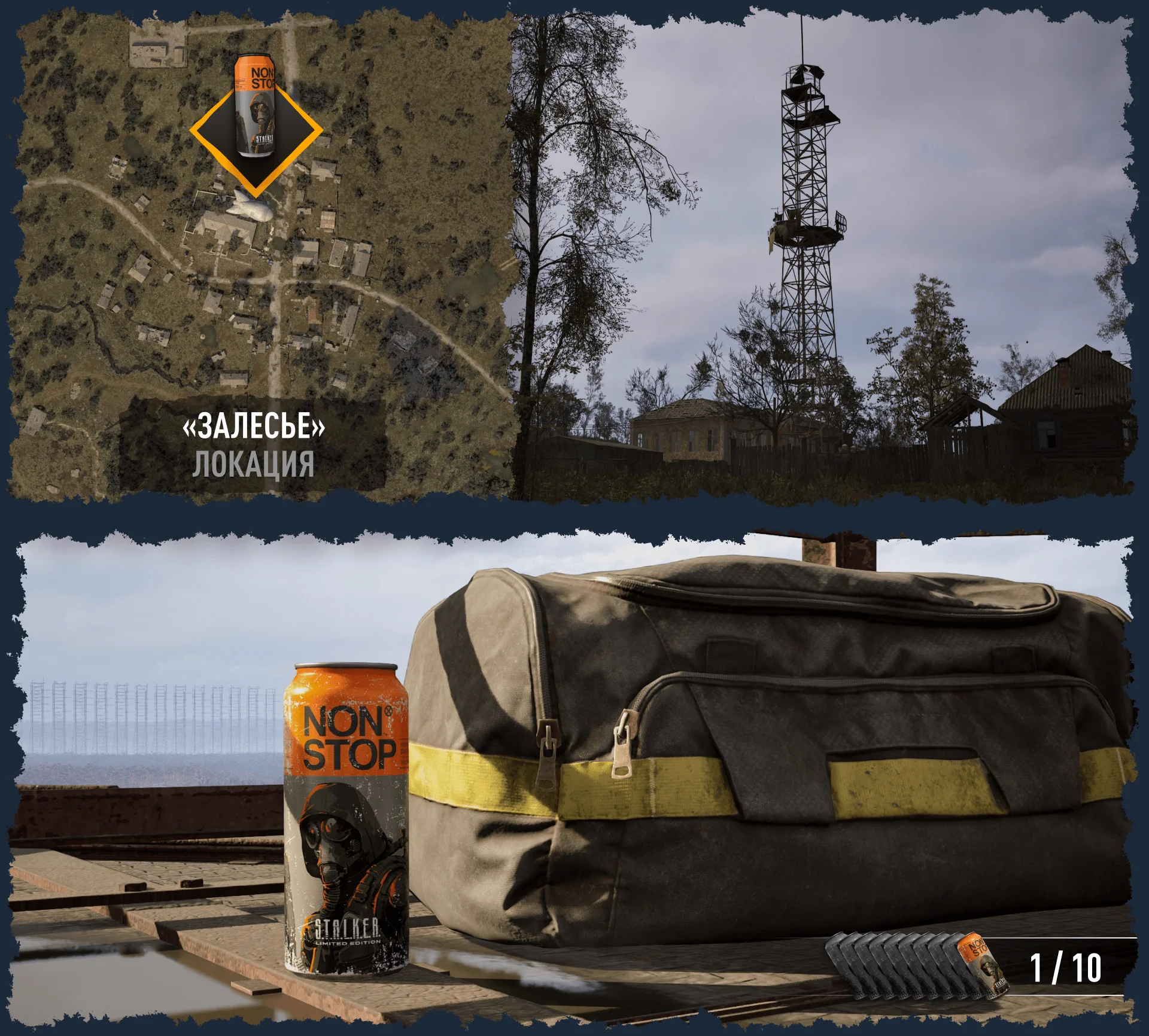 ��� � ������ ����������� [v1.9] | S.T.A.L.K.E.R. 2: Heart of Chornobyl