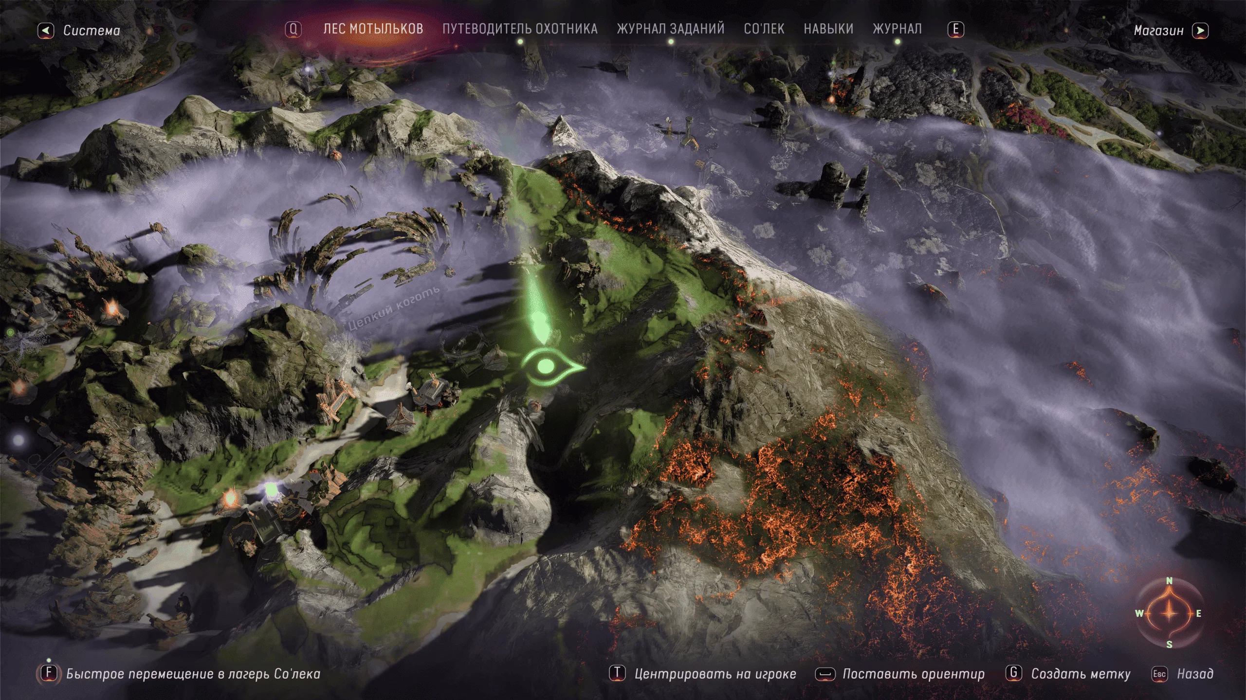 ��� ���������� � ��������� | Avatar: From the Ashes | Avatar: Frontiers of Pandora