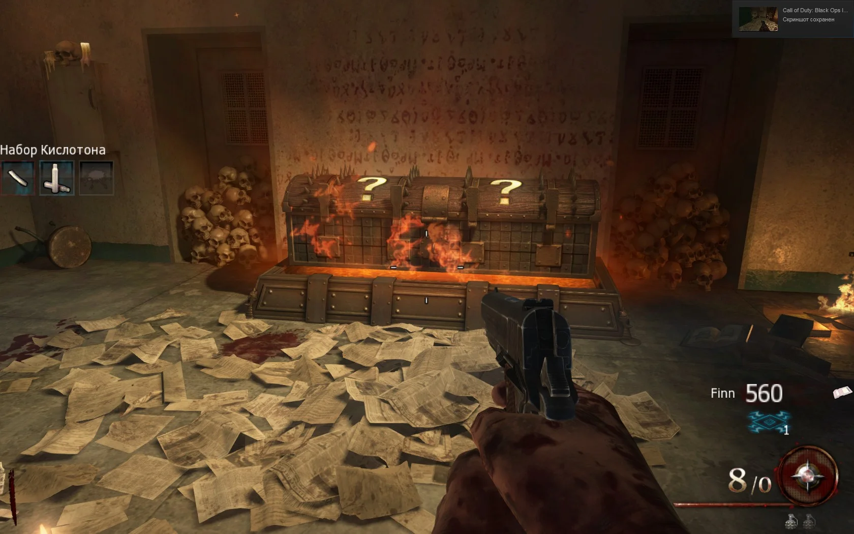 Mob of the Dead ��� ����������. | Call of Duty: Black Ops II - Zombies