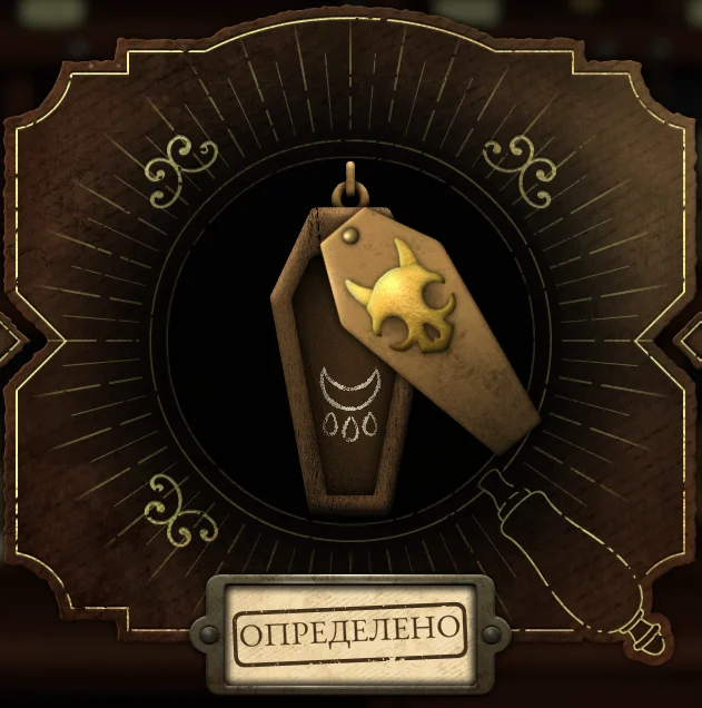 ������ ��� �� ��������� | Strange Antiquities