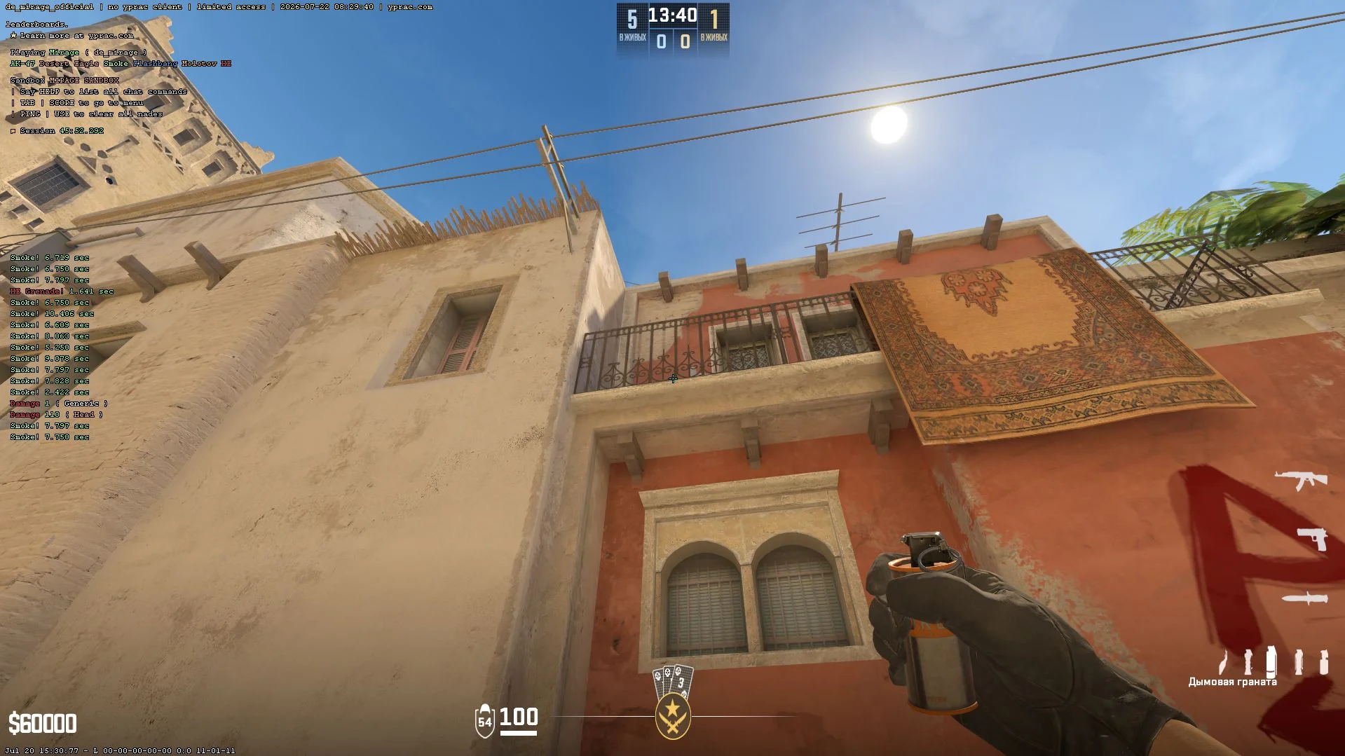 ����� ����� �� ������ | Counter-Strike 2