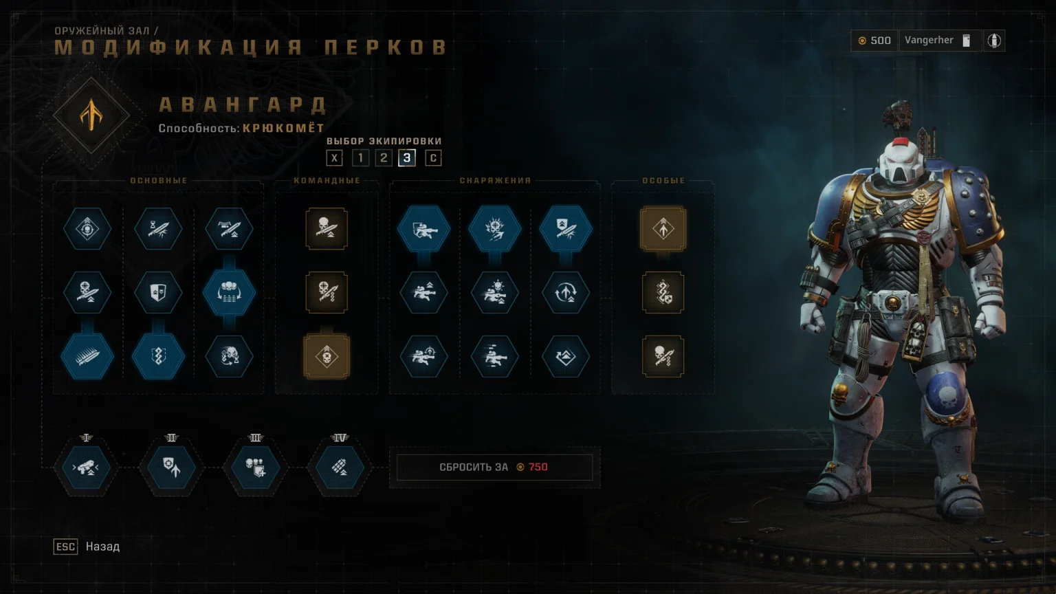 Полное руководство по осаде | Warhammer 40,000: Space Marine 2