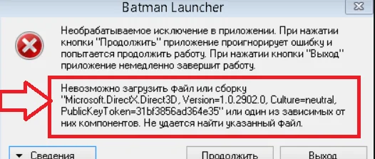 ������� �������� � �������� ���� | Batman: Arkham City GOTY