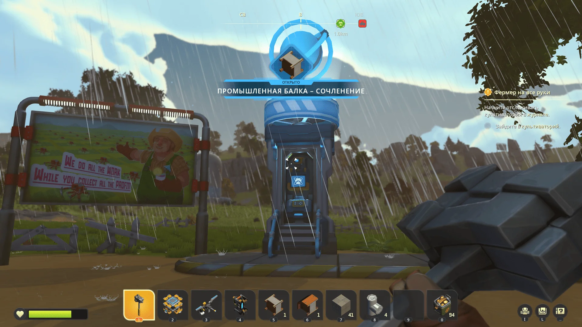 ���������� | Scrap Mechanic | RUS