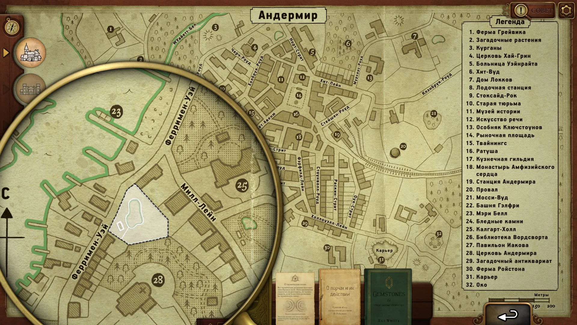 ������ ��� �� ��������� | Strange Antiquities