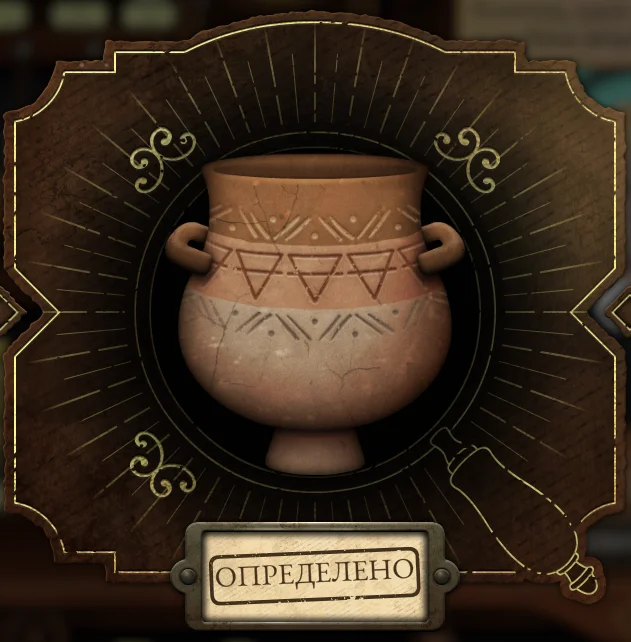 ������ ��� �� ��������� | Strange Antiquities