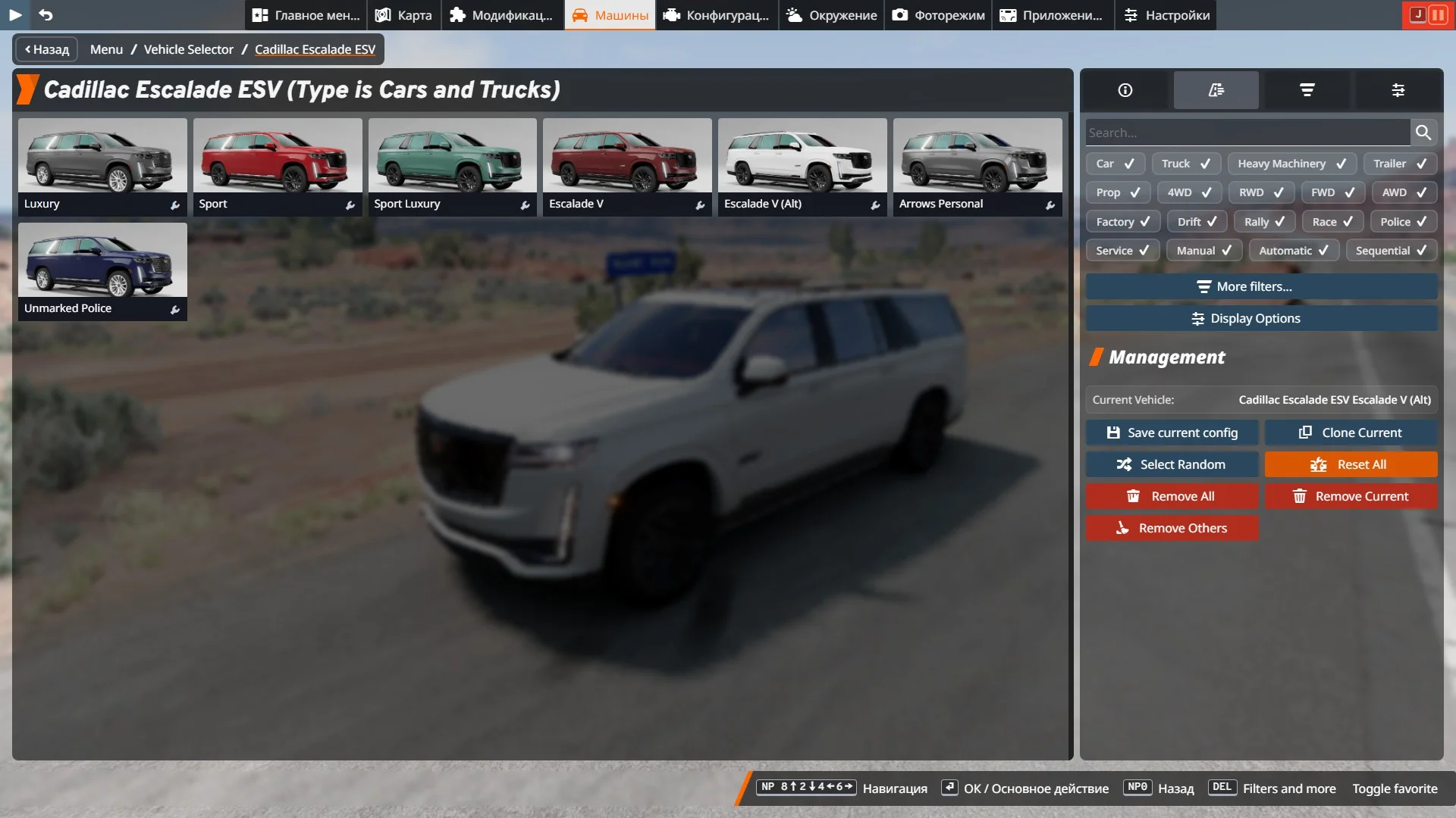 ������ ������� ����������� (���) | BeamNG.drive