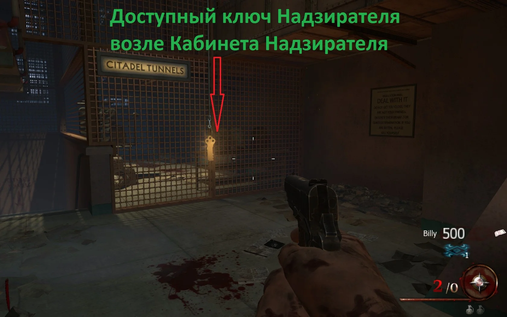 Mob of the Dead ��� ����������. | Call of Duty: Black Ops II - Zombies