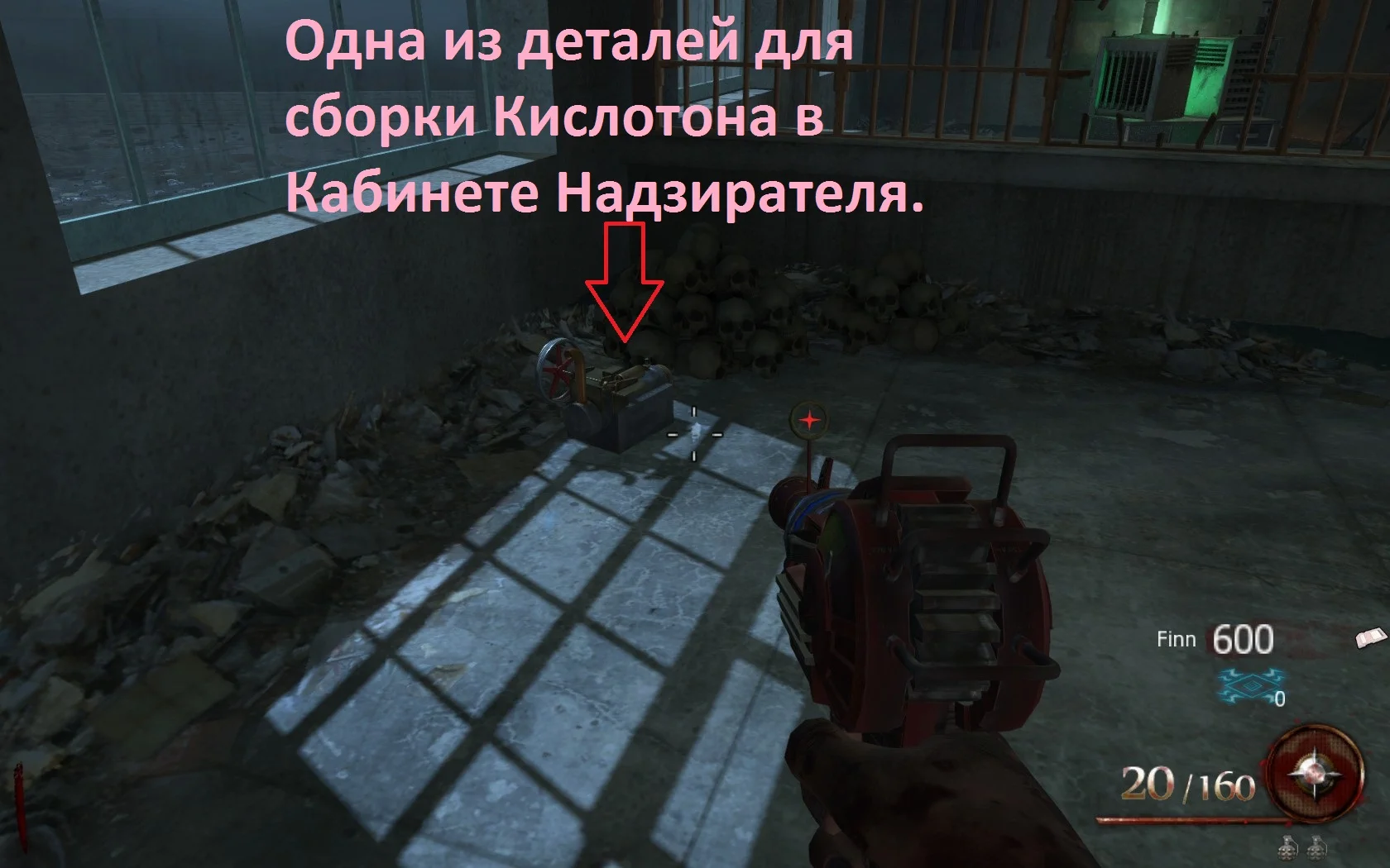 Mob of the Dead ��� ����������. | Call of Duty: Black Ops II - Zombies