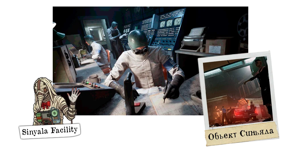  THE OUTLAST TRIALS - ���������� 