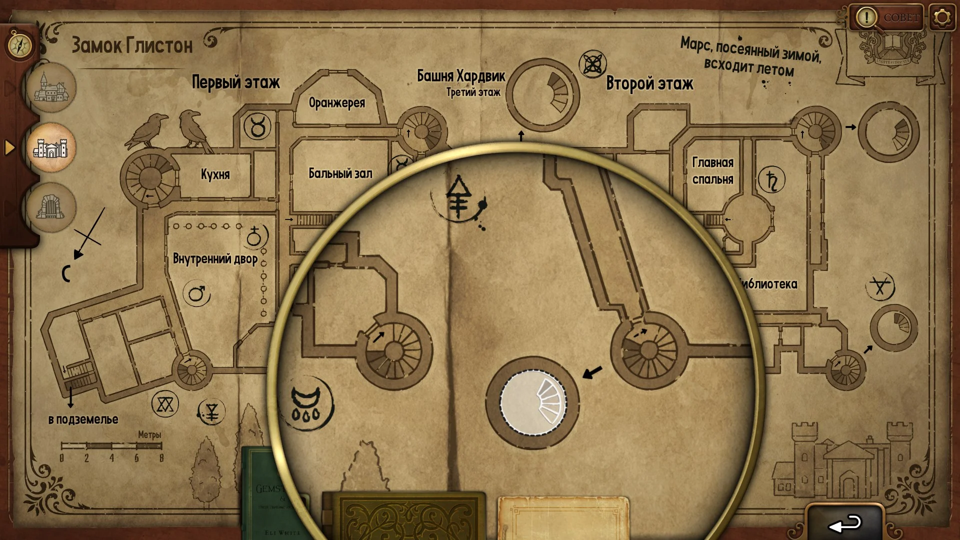 ������ ��� �� ��������� | Strange Antiquities