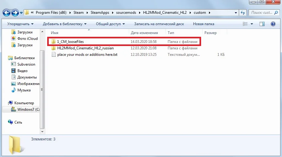 [RU] MMod 1.3 � CM 2013. ��������� �������. | Half-Life 2