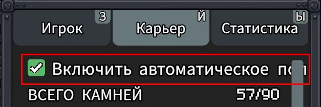 Fracture Field - Достижения и советы.