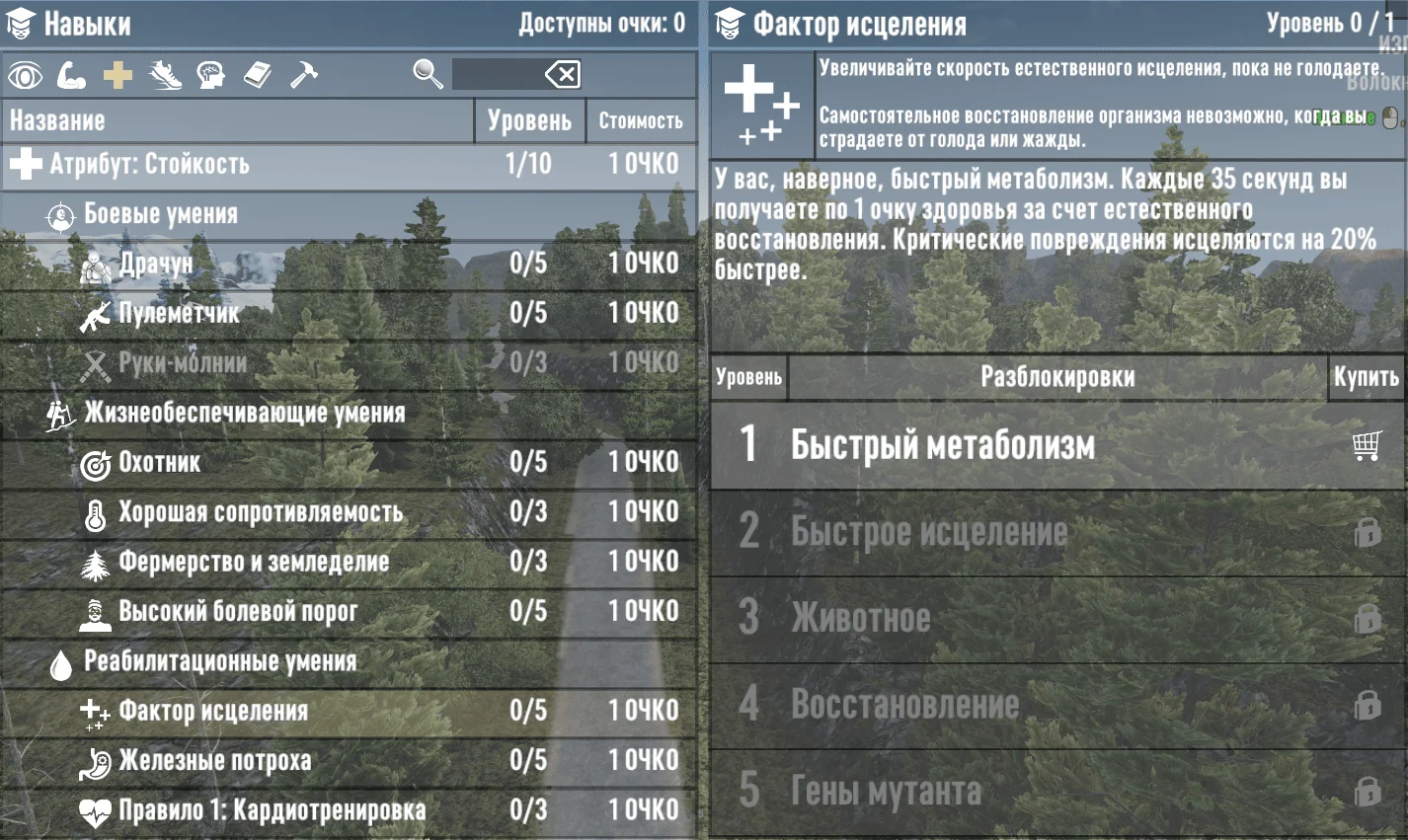 �������� ������ � 7 Days to Die ��� ��� ������ � ������ ���� (21 Alpha)