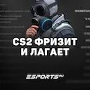 CS 2 ������ � ������: ��������� �� �� ������� | Counter-Strike 2